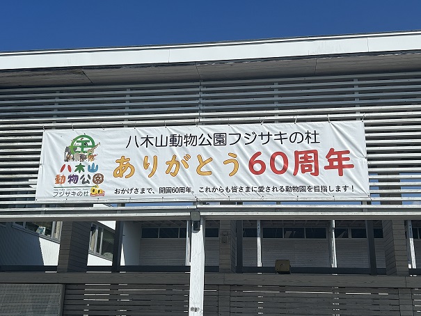 仙台市の撮影会社株式会社VPKが幼稚園の遠足ビデオを撮影する様子です(2025.5)