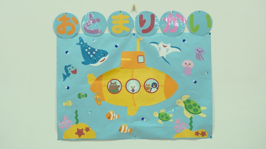 幼稚園のお泊まり会の様子を撮影しました。夏の思い出を映像で残しませんか?視聴・注文サポートはこちらから。